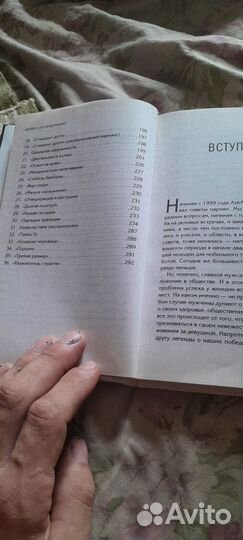 Энциклопедия пикапа