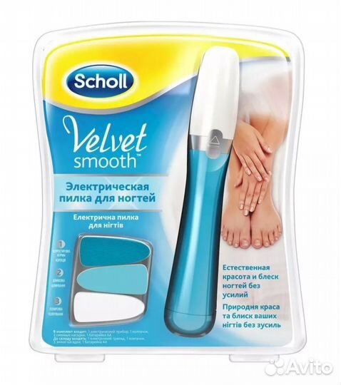 Электрическая пилка Scholl Velvet smooth