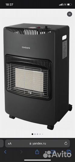 Газовый инфракрасный обогреватель