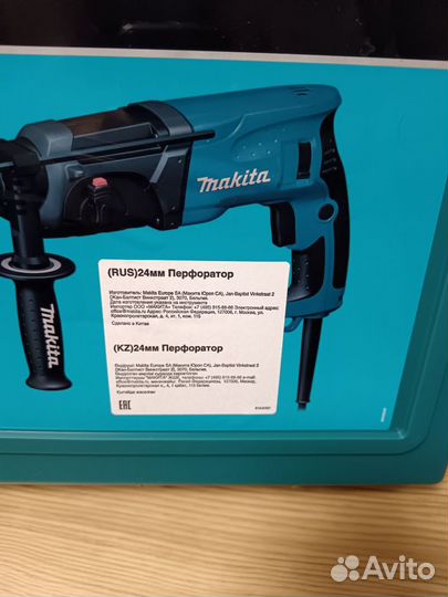 Перфоратор Makita HR2470 (Новый, оригинал)