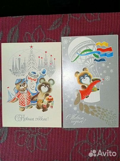 Открытки Олимпиада-80