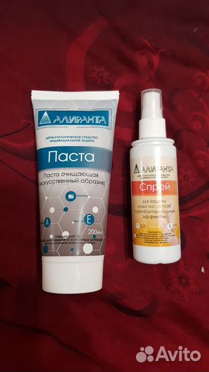 Спрей для защиты ног от пота и паста очищающая