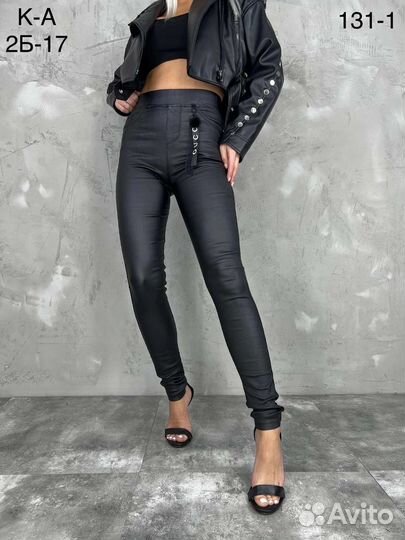 Джинсы под кожу джегинсы пропитка новые 46 размер