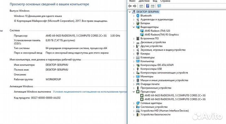 Ноутбук HP AMD A9-9420 OZU8 SSD120 R5 T06