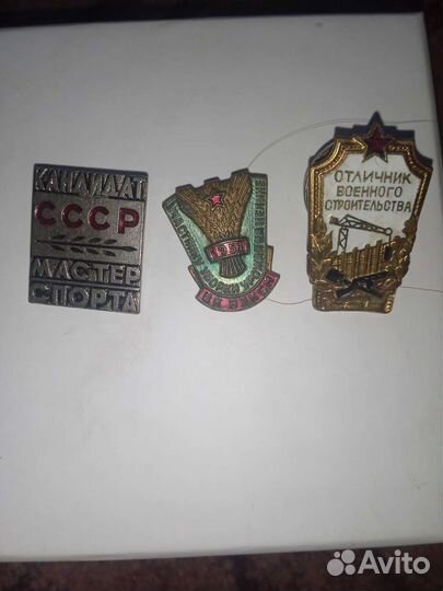 Значки СССР темы разные