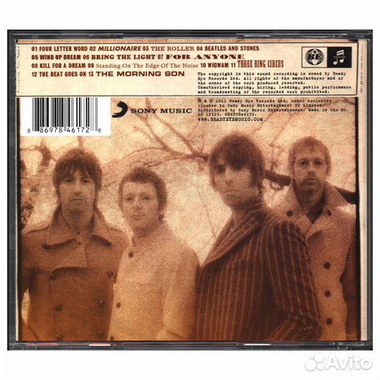 Beady Eye / Different Gear, Still Speeding (CD)