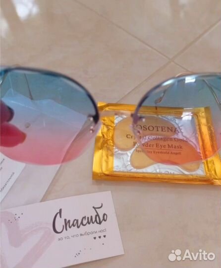 Солнцезащитные очки