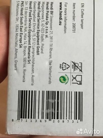 Темпер для кофе 58 мм