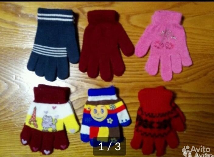 Перчатки