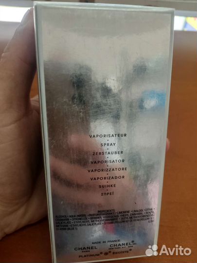 Туалетная вода