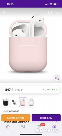 Чехлы для Airpods 2