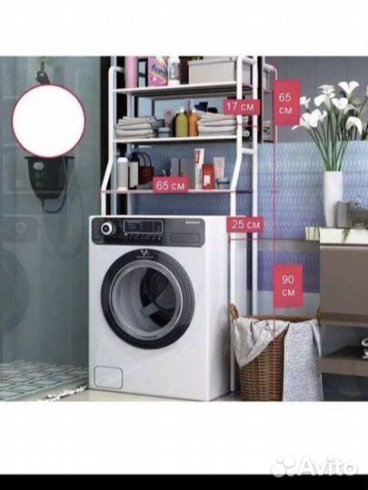 Полка для ванной