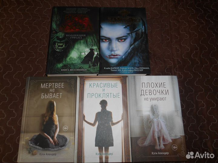 Стивен Кинг и другие хорошие книги