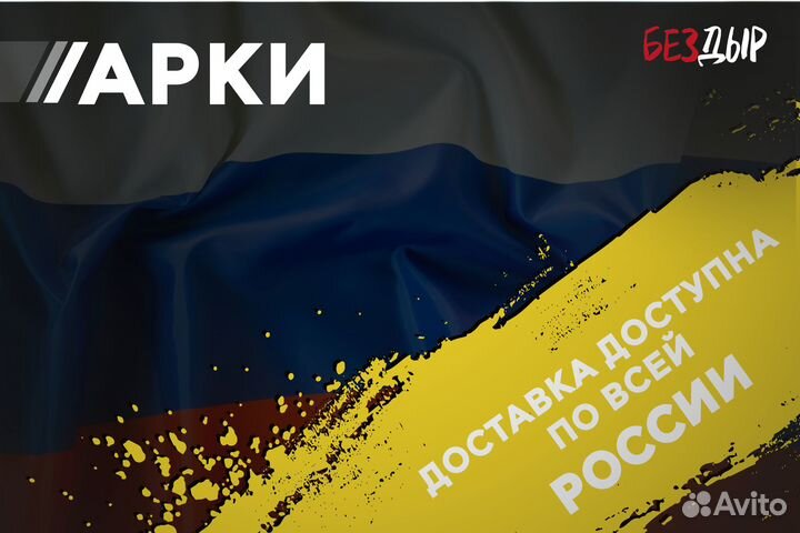 Кузовная арка Jeep Grand Cherokee WJ правая