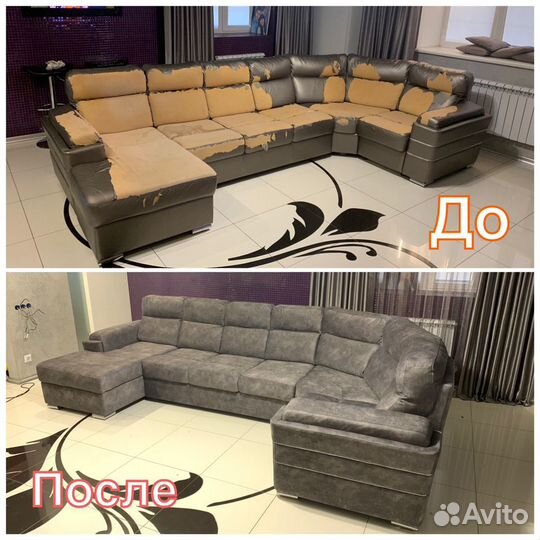 Перетяжка мебели в Самаре