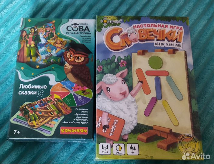 Настольные игры