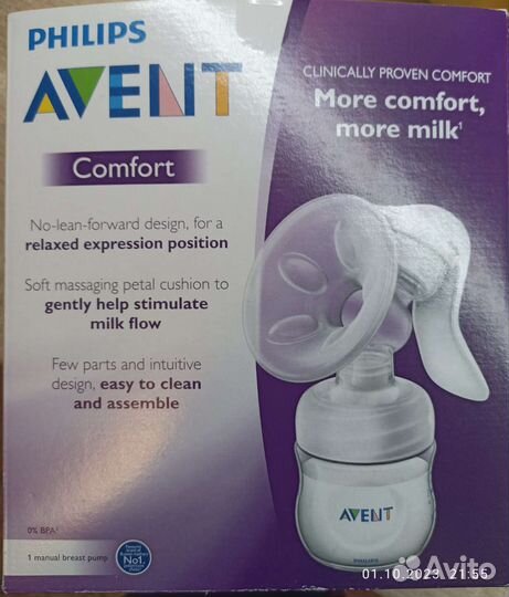 Молокоотсос avent ручной