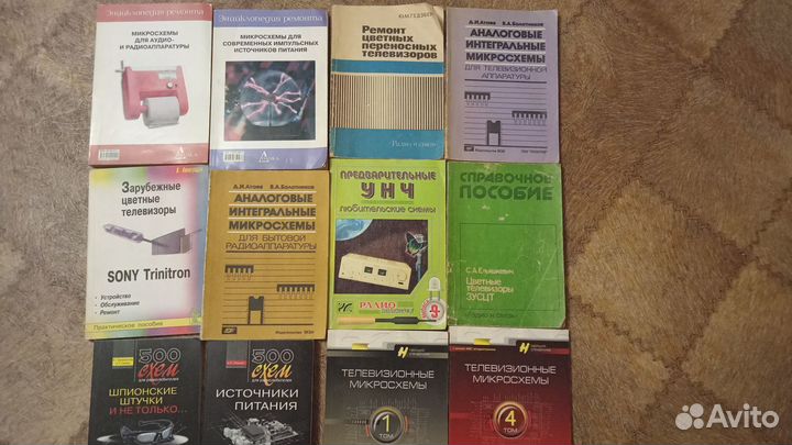 Книги по электронике для радиолюбителей