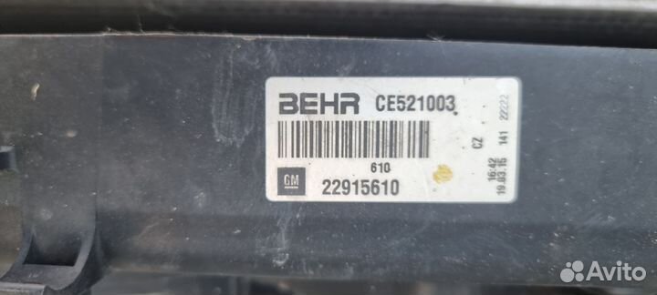 Кассета радиаторов Opel Insignia 2.0 diesel