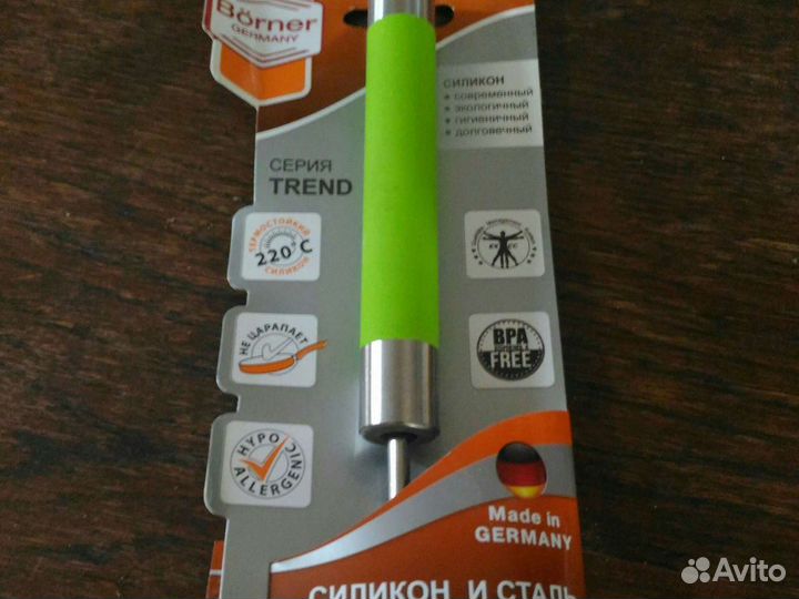 Новый венчик Бёрнер кулинарный