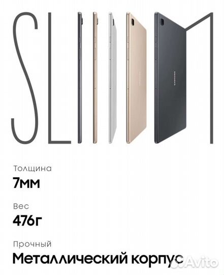 Планшет Samsung Galaxy Tab A7 WiFi 64Gb новы