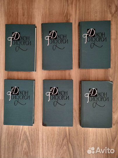 Продам книги Голсуорси - 16 томов