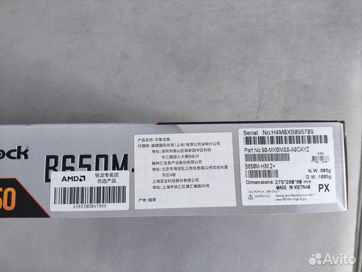 Материнская плата Asrock B650M-H/M.2+