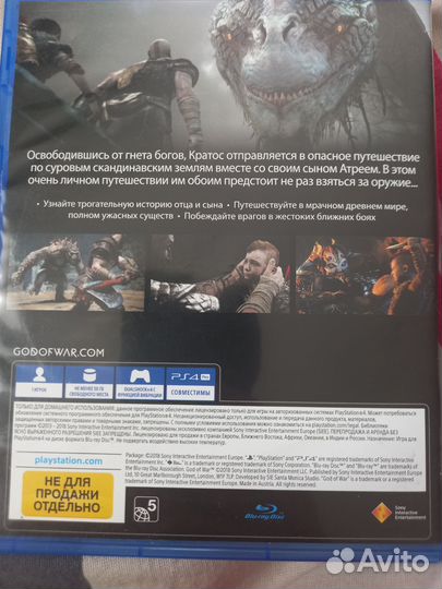 Игры для приставок ps4