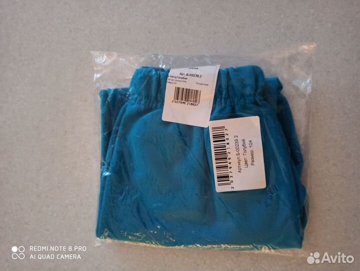 Новые брюки 104 размер