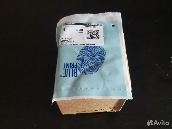 Масляный фильтр для кио рио х лаин