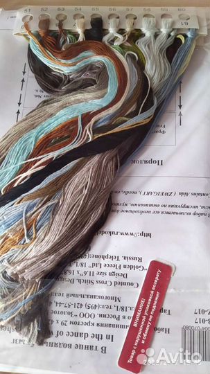 Набор для вышивки крестом новый