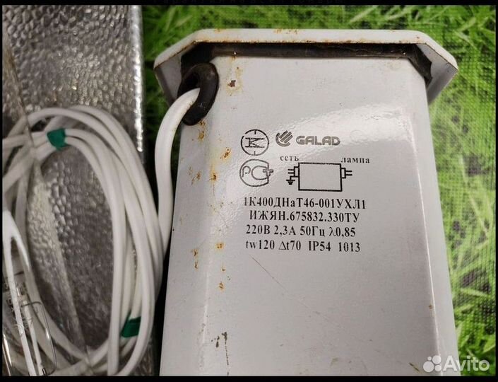 Комплект днат 400 в лампой тепличной (Гарантия, До