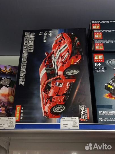 Луго Феррари. Лего машина на пульте управления