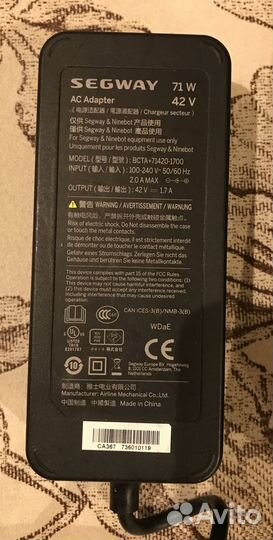 Блок питания Segway для электросамоката 71w42v1.7a