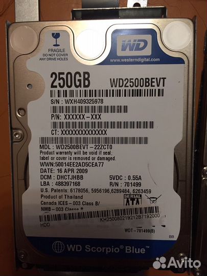 Жесткий диск