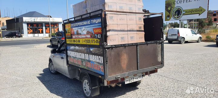 Грузоперевозки на пикап 24: 7