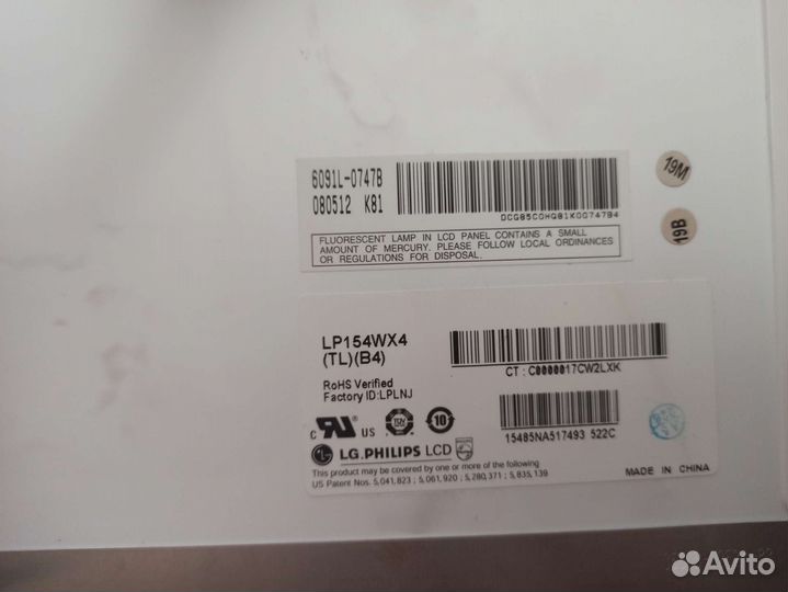 Матрица ноутбука acer 5530