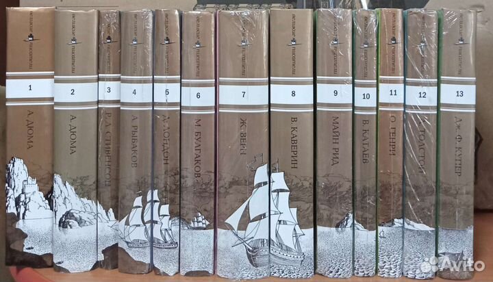 Золотая коллекция для юношества