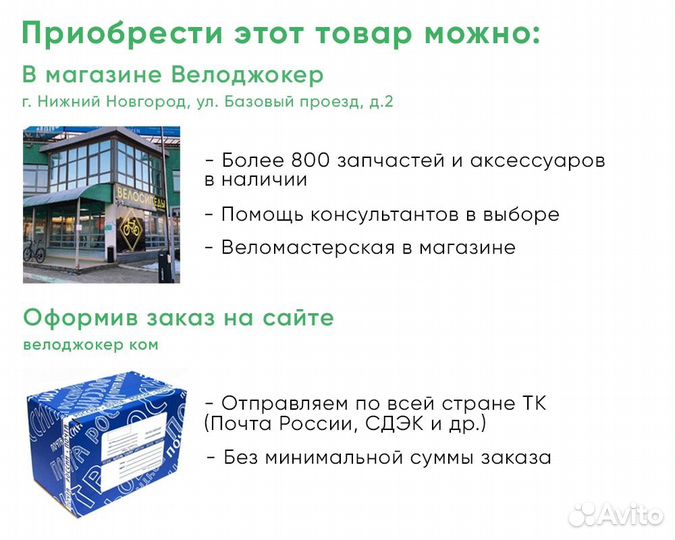 Спица с ниппелем 291 мм сталь хром