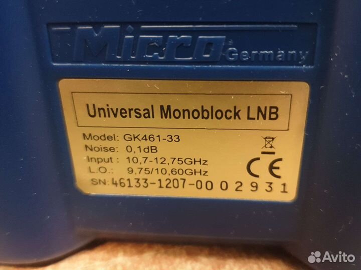 Антенный Конвертор моноблок двойной URZ0511