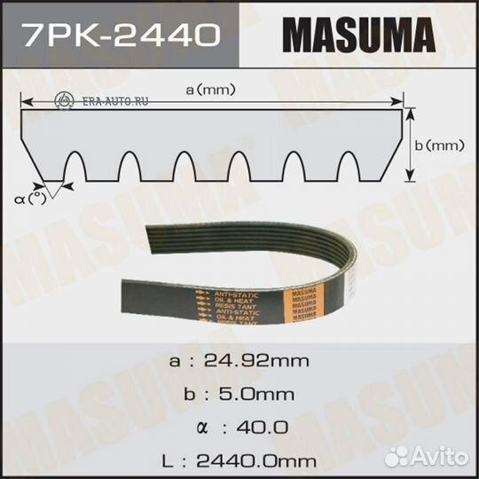 Masuma 7PK-2440 Ремень поликлиновой