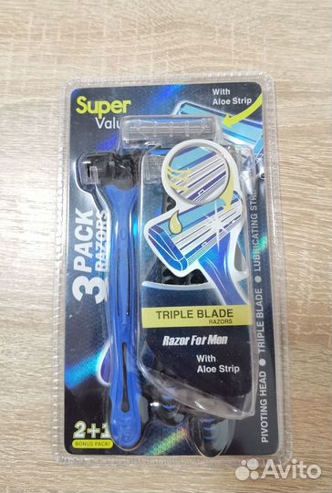 Набор из трех бритв