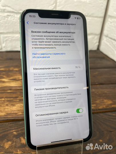 iPhone 11, 64 ГБ