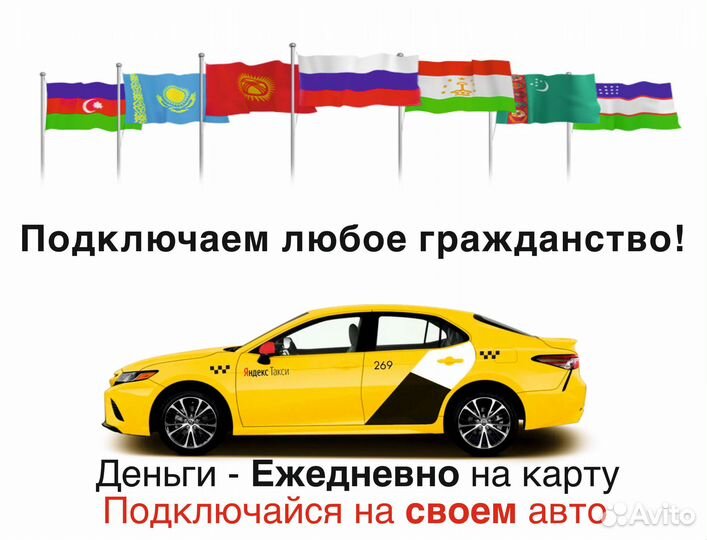 Водитель на своем авто
