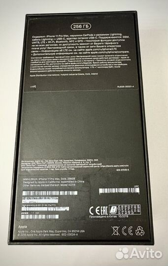 iPhone 11 Pro Max, 256 ГБ