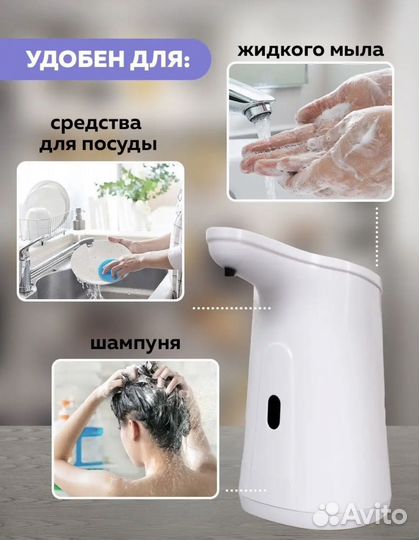 Автоматический дозатор