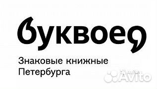 Продавец-кассир, подработка (г. Выборг)