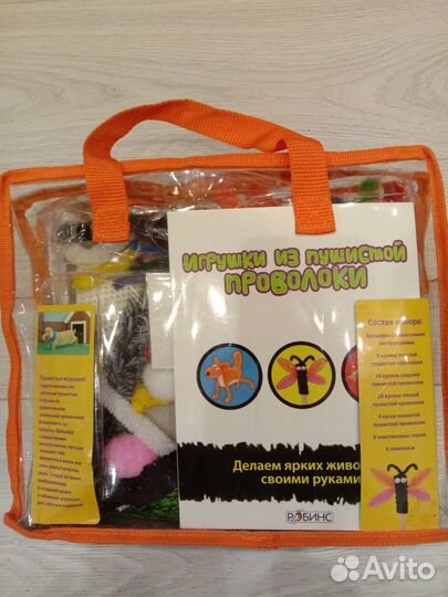 Творчество и рукоделие