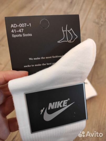 Носки Nike высокие Premium белые