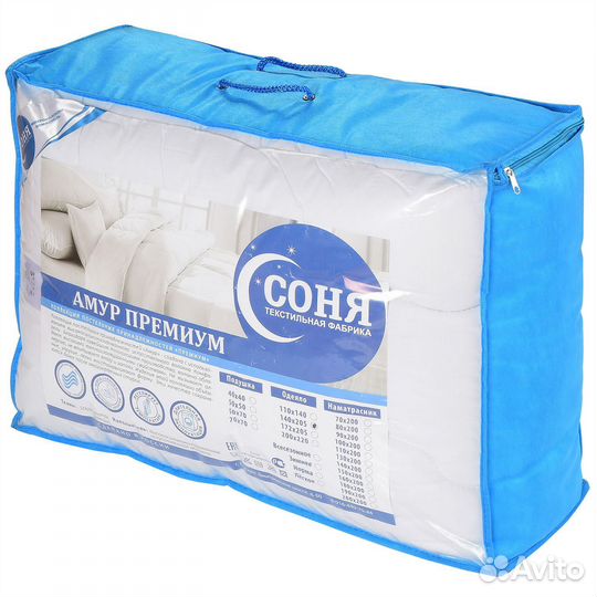 Одеяло всесезонноя, зимняя, летняя